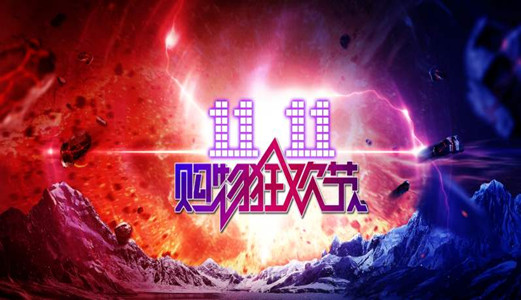 雙十一必買清單！圣能科技<a href='http://dwjjyp.cn' target='_blank'><u>電子皮帶秤</u></a>、交換機(jī)值得推薦